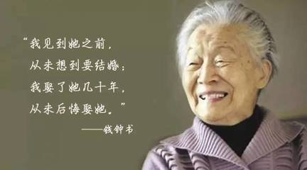 Yang Jiang: Das Vermächtnis einer Frau in Worten