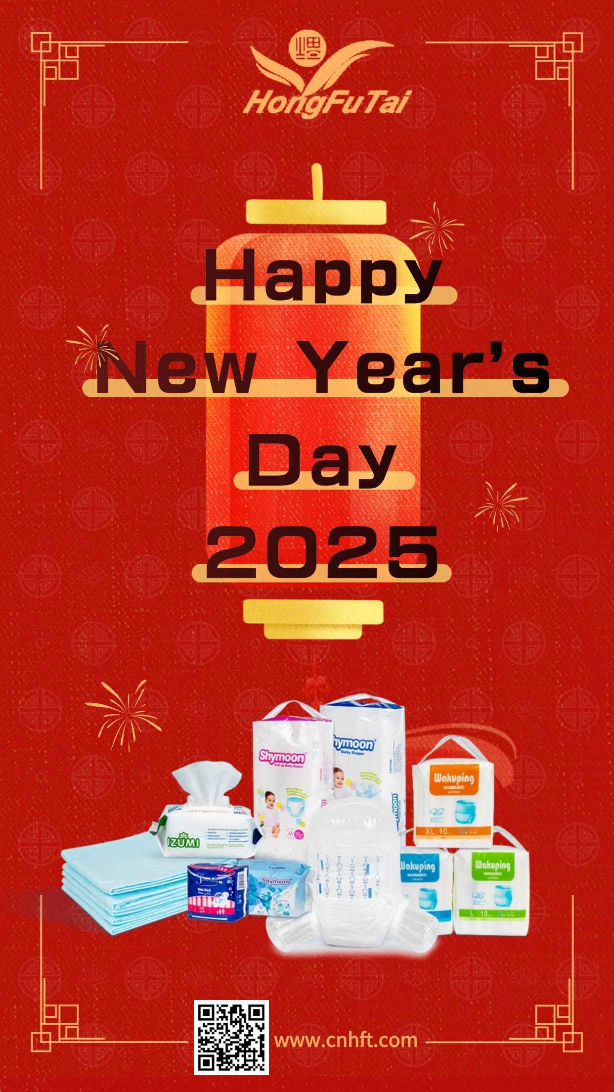 Neujahrsgrüße 2025 für alle neuen und alten Partner