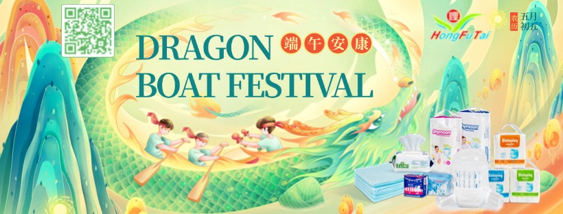 Herzliche Grüße zum Drachenbootfest und Feiertagsmitteilung